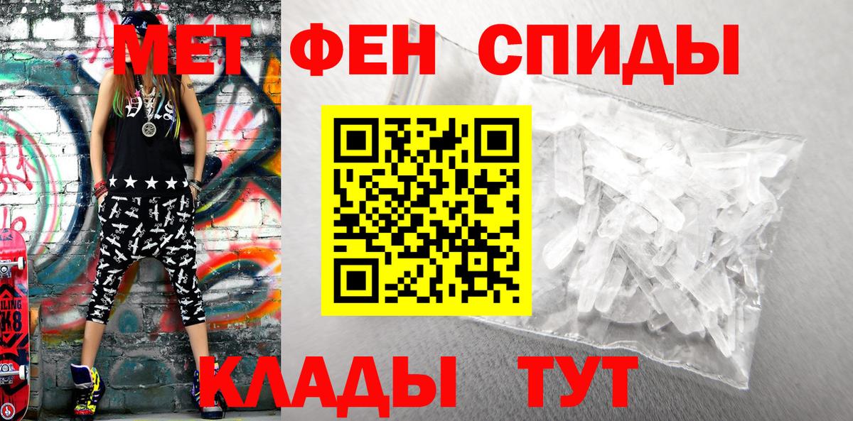 АМФЕТАМИН 98%  Вход с VPN  Иваново 