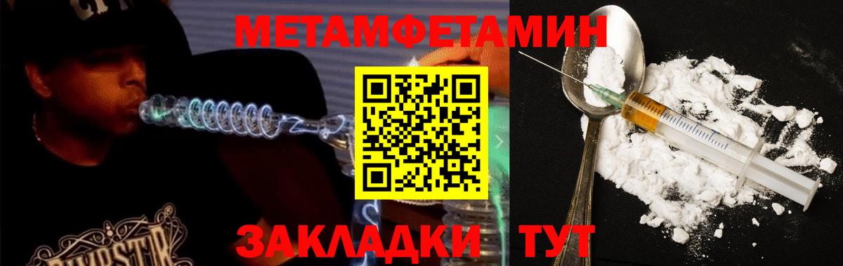 Амфетамин VHQ Иваново