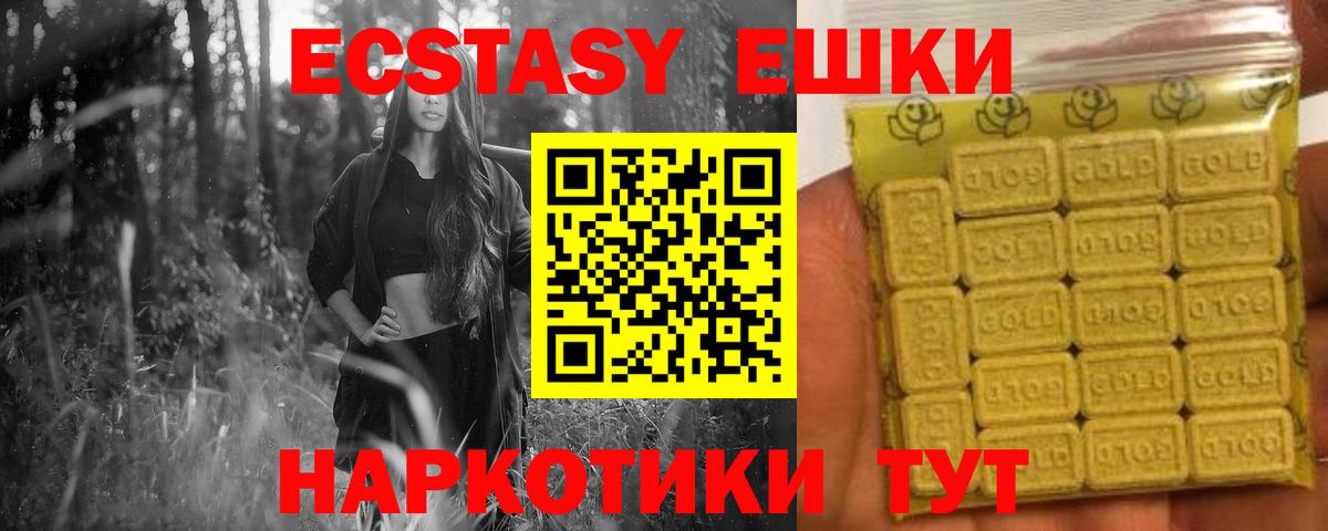 Экстази бентли Иваново