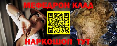 spice Ливны
