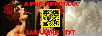 сатива Лесосибирск