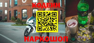 сатива Лесосибирск