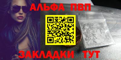spice Ливны