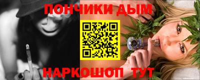 spice Ливны