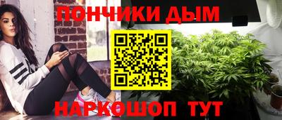 spice Ливны