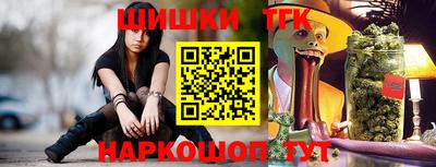 spice Ливны
