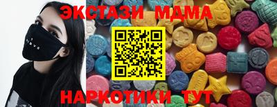 бутик Ликино-Дулёво