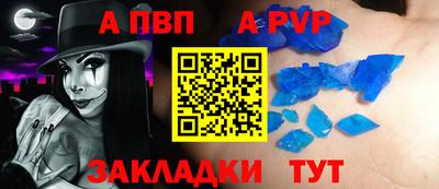 сатива Лесосибирск