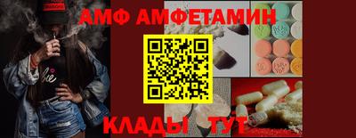 сатива Лесосибирск