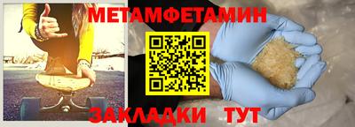 spice Ливны