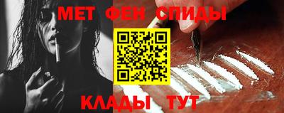 spice Ливны