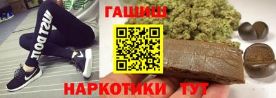 сатива Лесосибирск