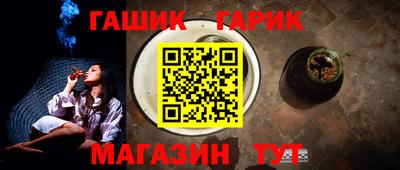 spice Ливны