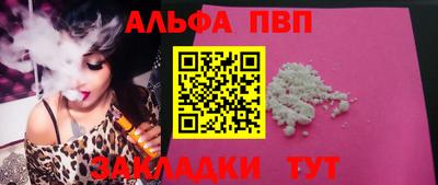 сатива Лесосибирск