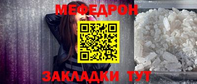 сатива Лесосибирск