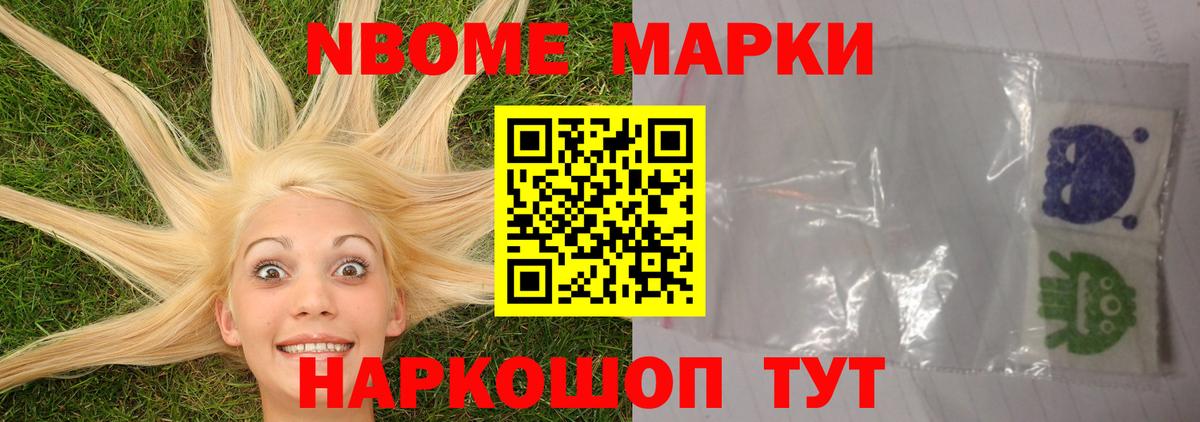 Каннабис  Кокаин  МЕТАМФЕТАМИН  Меф МЯУ МЯУ   Где найти наркотики?  ГАШИШ  Иваново  Вход с VPN 
