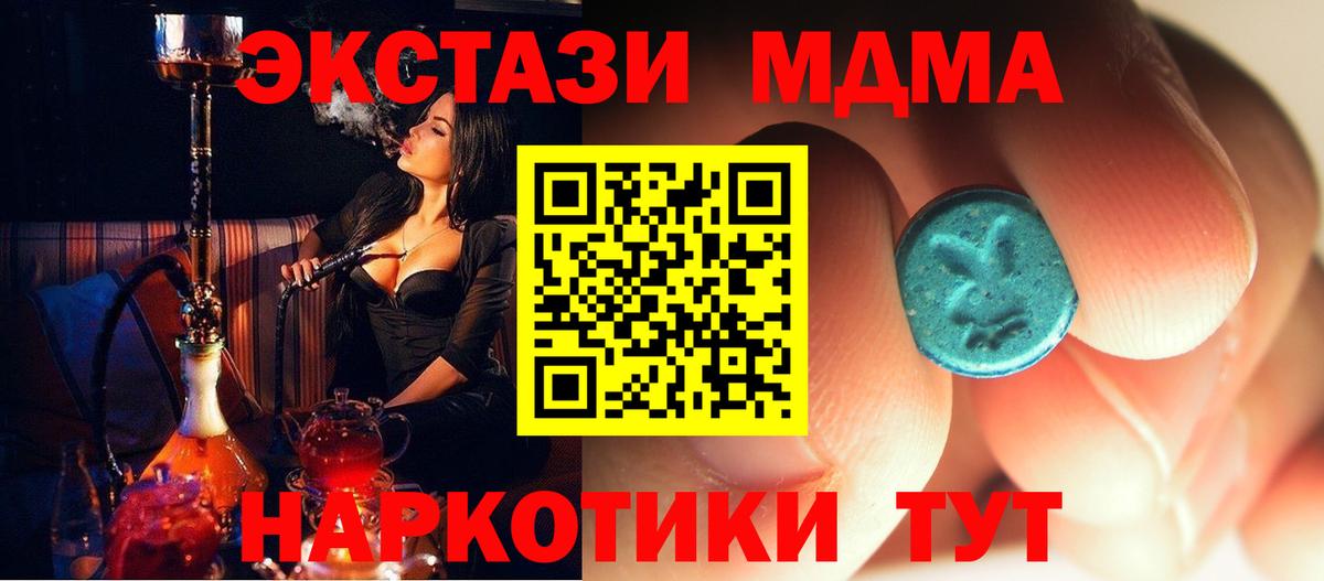 Alpha-PVP Иваново