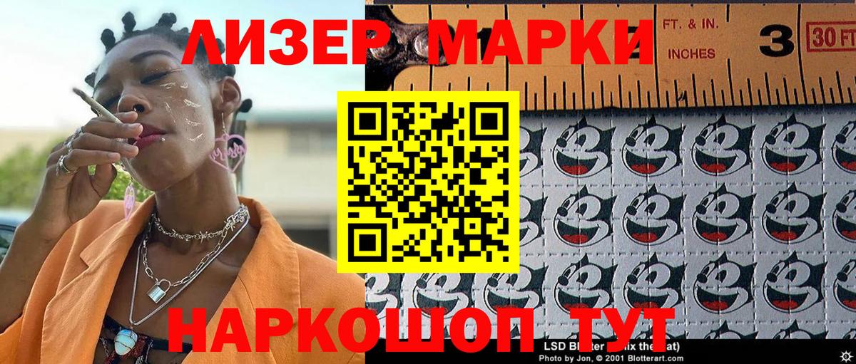 купить наркоту  Марки NBOMe 1,5мг  Наркотические марки  Вход с VPN  Иваново  Марки NBOMe 1,5мг 