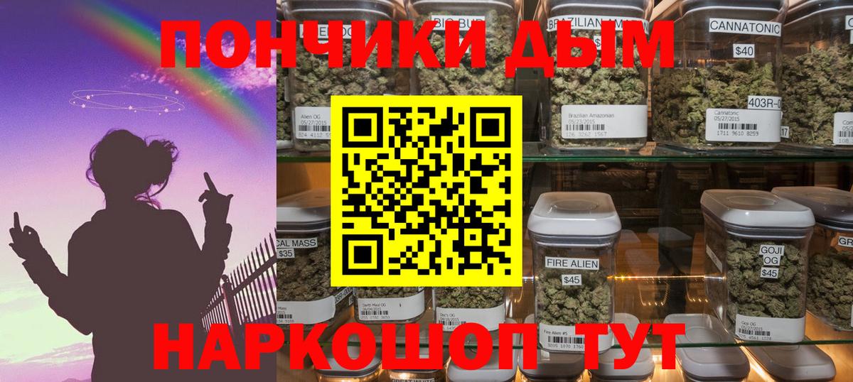 Каннабис марихуана  Вход с VPN  Шишки марихуана конопля  Бошки Шишки сатива  МАРИХУАНА THC 21%  Иваново 